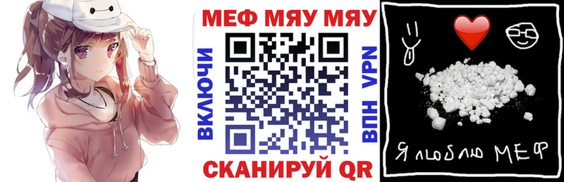 Виды наркоты Мантурово ГАШ  Конопля  Alpha PVP  Мефедрон  КОКАИН 