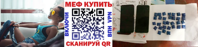 Бошки Шишки Мантурово