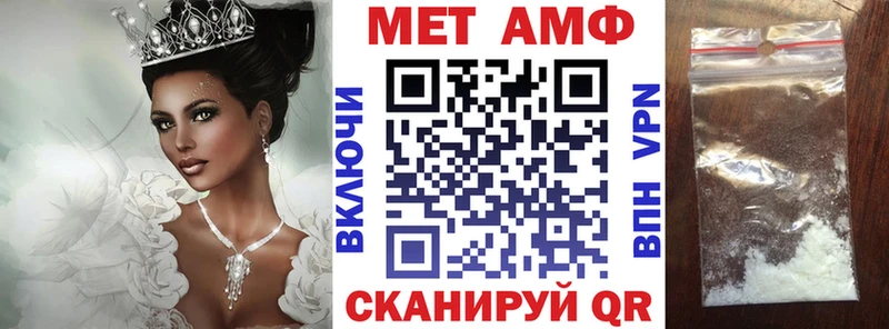 Амфетамин VHQ  ссылка на мегу ССЫЛКА  Мантурово  купить наркотики цена 