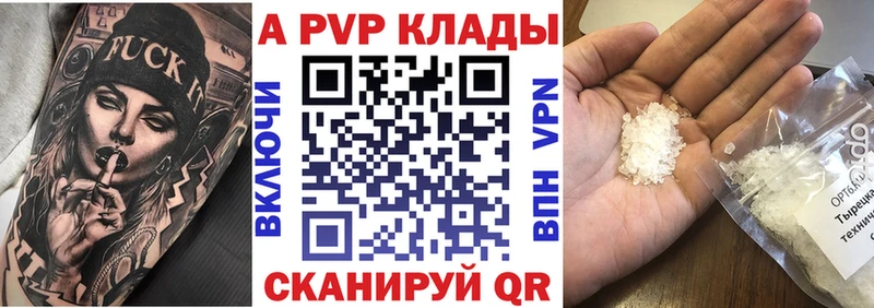Alfa_PVP СК  Мантурово 