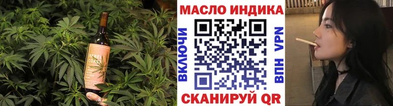 Еда ТГК конопля  Мантурово 