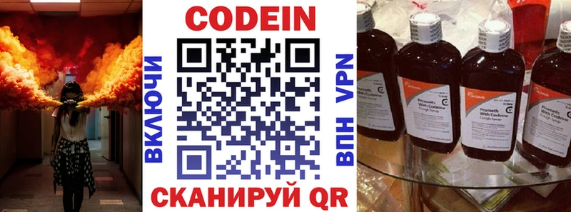 KRAKEN сайт  Мантурово  Кодеиновый сироп Lean Purple Drank 