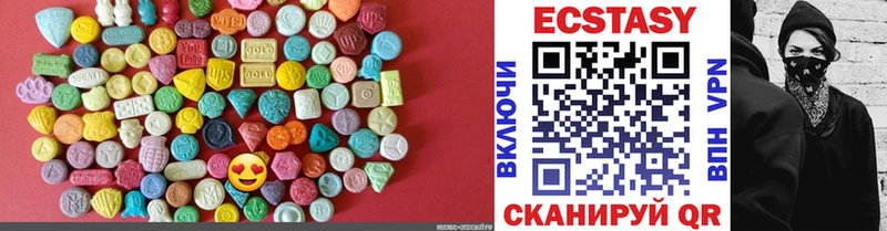 Ecstasy TESLA  это клад  Мантурово 