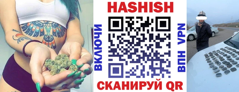 Гашиш hashish  Мантурово 