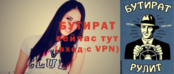 соль курить ск Каменногорск