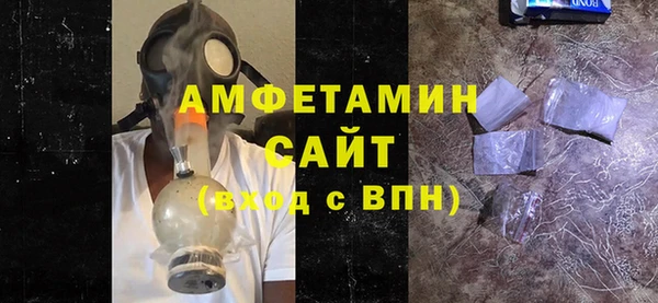 мдма Гусев