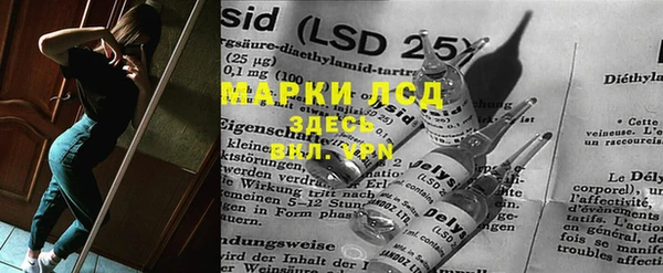спиды Гусь-Хрустальный