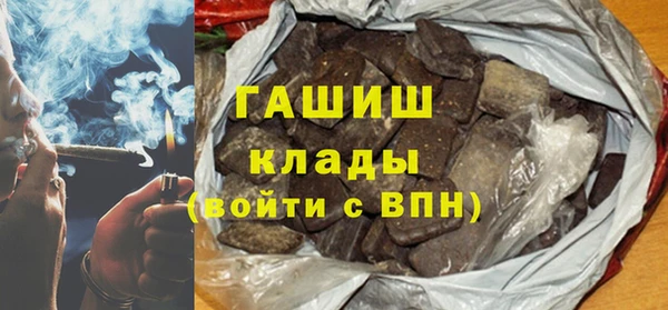 MESCALINE Абаза