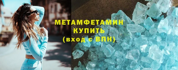 меф VHQ Каменск-Шахтинский