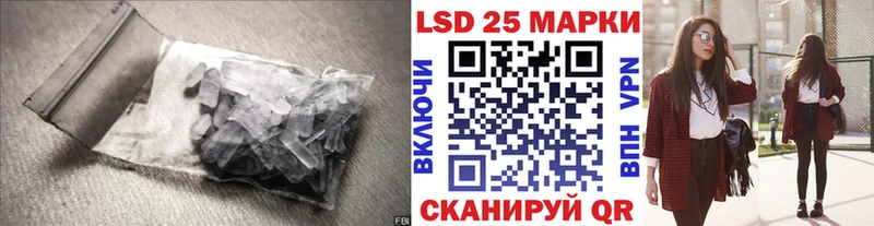 Лсд 25 экстази ecstasy  закладки  mega зеркало  Мантурово 