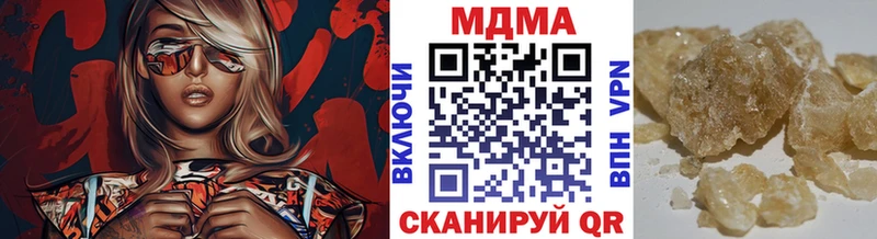 где найти наркотики  Мантурово  МДМА молли 