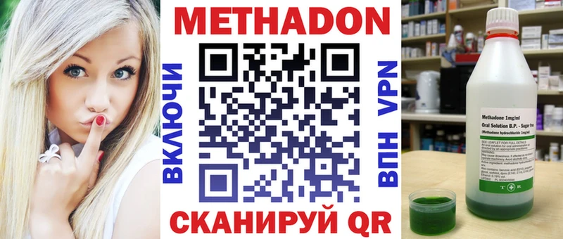 ссылка на мегу как войти Мантурово Метадон кристалл