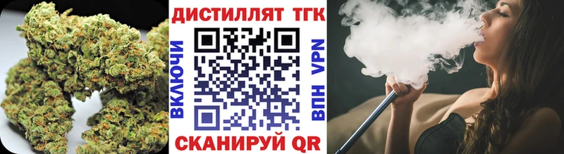 ТГК жижа  Мантурово 