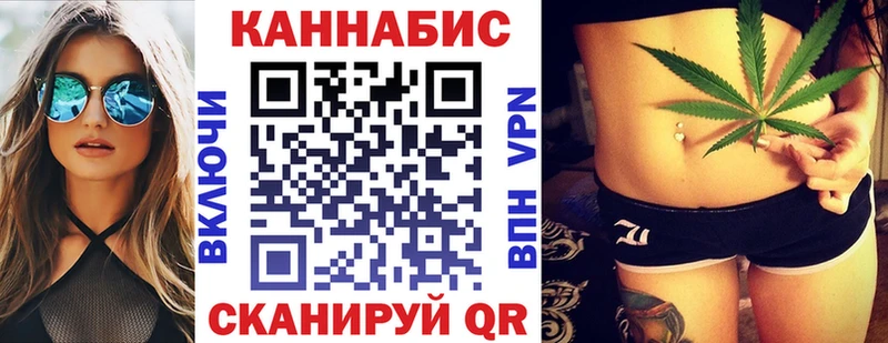 Каннабис MAZAR  наркотики  Мантурово 